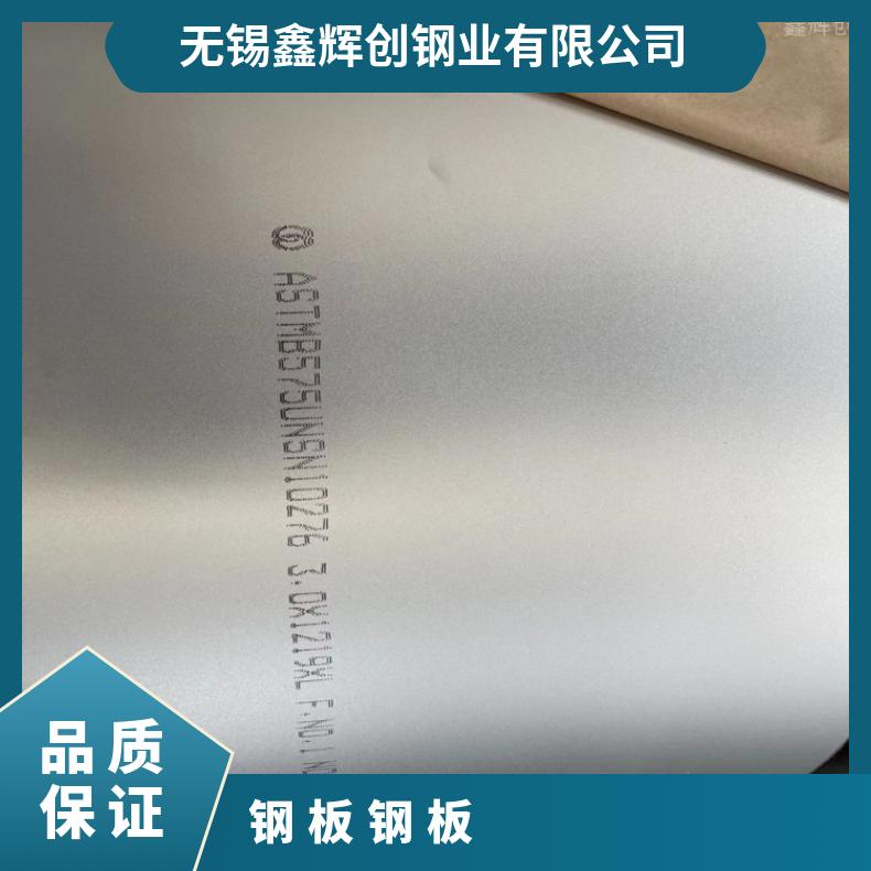 N10001 钢带N06030 镍基合金化工设备石油工业用