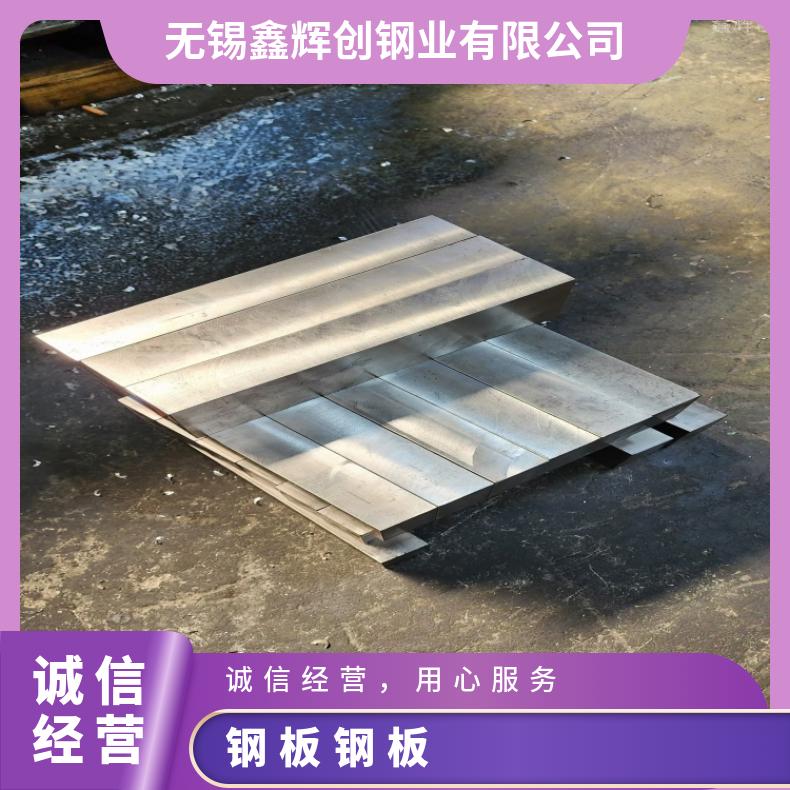 N10675 超薄钢带N06002 镍基合金板材高温燃烧设备用