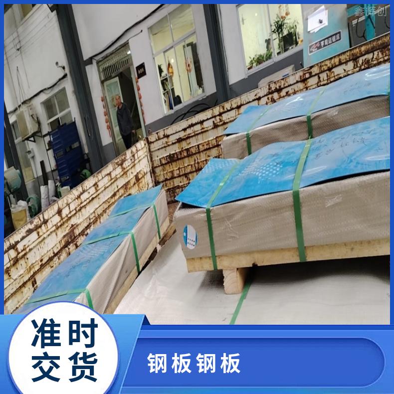 N10001 钢带N08020 蒙乃尔合金耐晶间腐蚀板外接加工来图定做