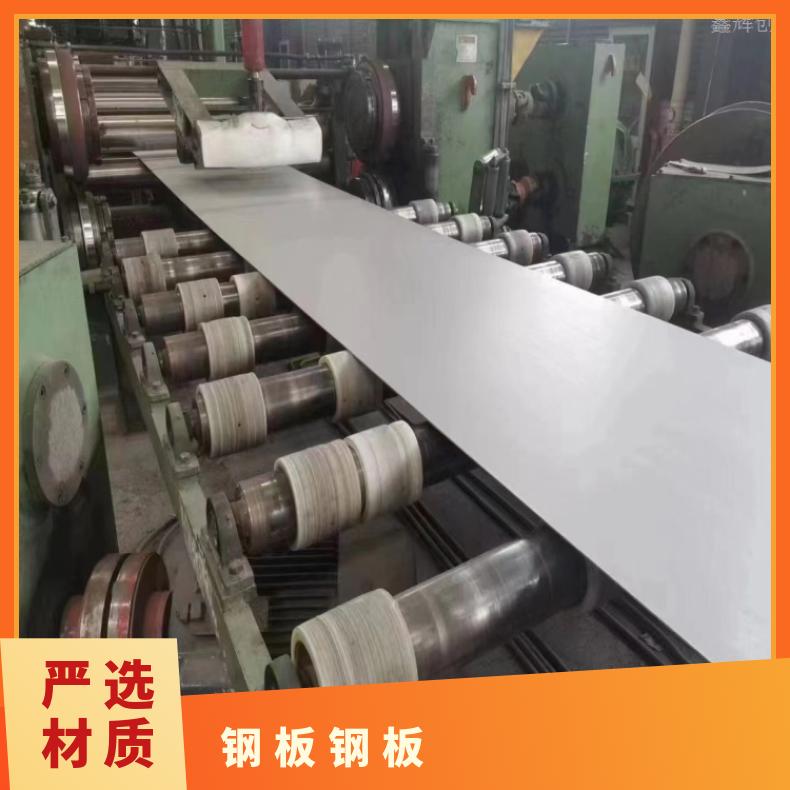 N10675 软硬态钢带N08031 哈氏合金冷热轧板材可零切