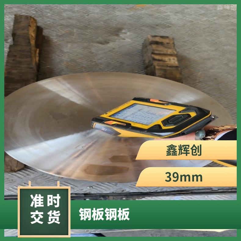 N06985 超薄钢带R20033 蒙乃尔合金化工设备石油工业用