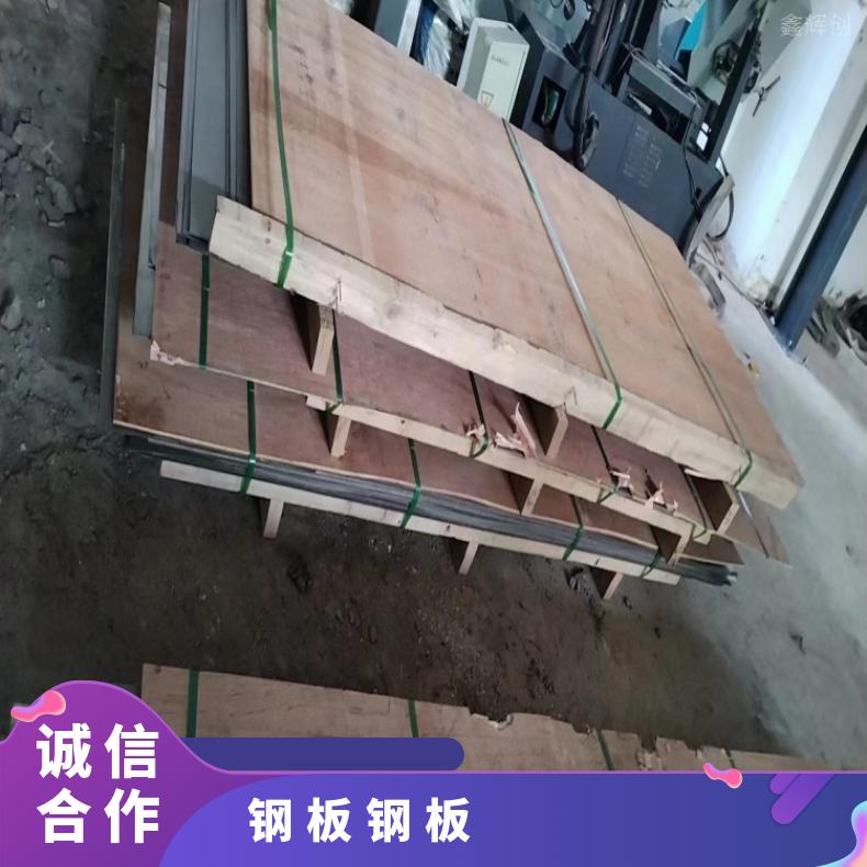 4J28软硬态钢带N06030 镍基合金化工设备石油工业用