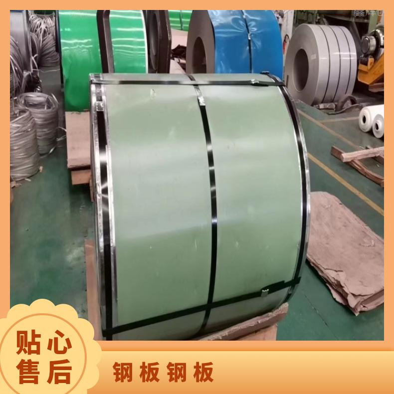 3J9 超薄钢带N13021 镍基合金中厚板耐盐酸腐蚀性能可定制