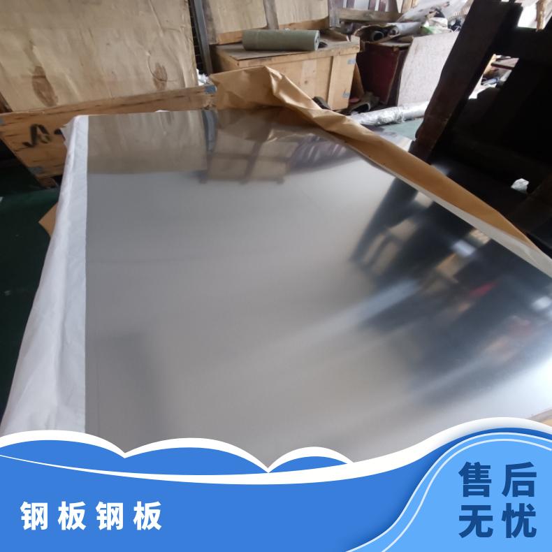 N10002 精密钢带N07090 蒙乃尔合金化工设备石油工业用