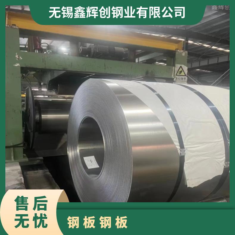 N10675 超薄钢带N07080 哈氏合金板材高温燃烧设备用