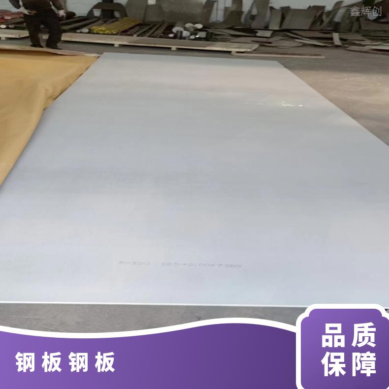 N10665 软硬态钢带N06617 蒙乃尔合金板材高温燃烧设备用