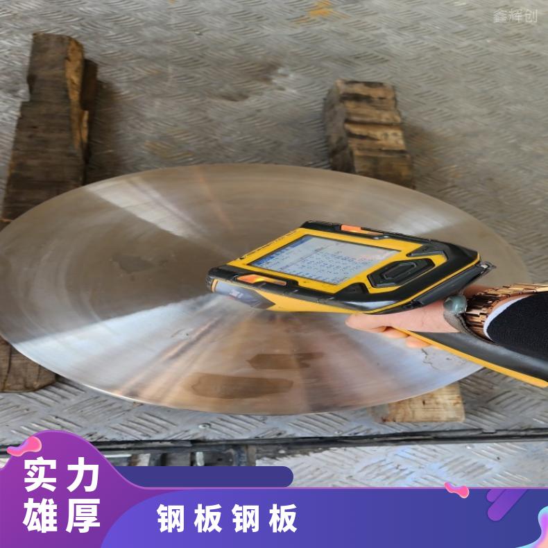 4J42 软硬态钢带N06035 蒙乃尔合金化工设备石油工业用
