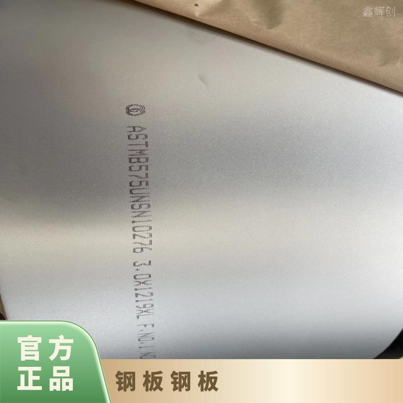 4J29 精密钢带N06690 哈氏合金耐晶间腐蚀板钢板、圆钢、无缝管、
