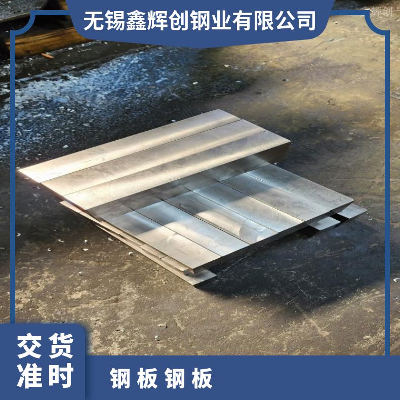N07750 软硬态钢带N06690 镍基合金多种规格 按需定制 工期快