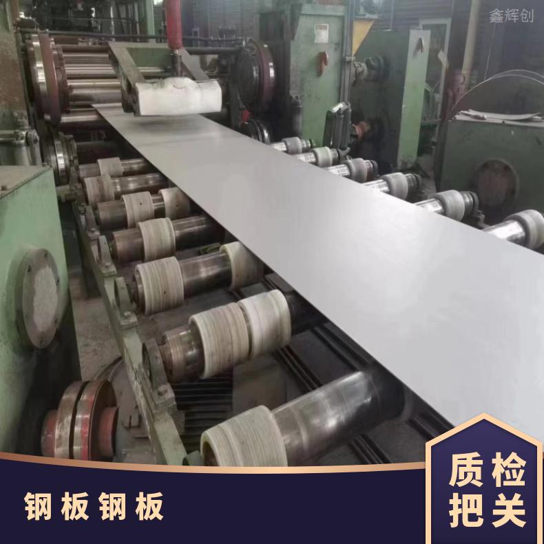 4J28精密钢带N06950 哈氏合金冷热轧板材可零切