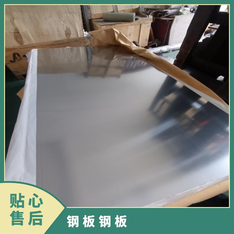 1J79 钢带R20033 镍基合金冷热轧板材可零切ASTM美标/国标