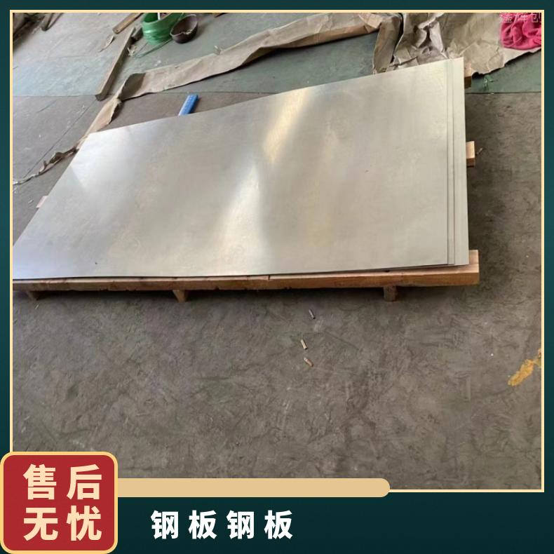 N10675 钢带R20033 镍基合金耐晶间腐蚀板13%现货/定做