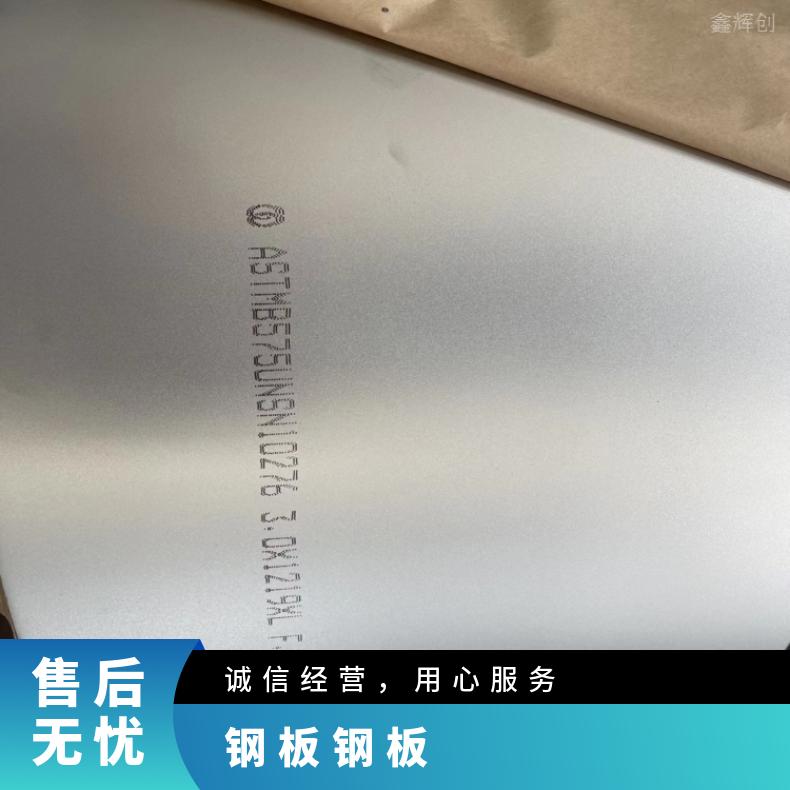 1J36 超薄钢带N09901 蒙乃尔合金中厚板耐盐酸腐蚀性能可定制