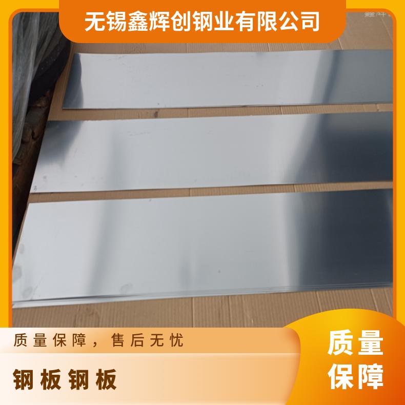 3J9 钢带N09901 蒙乃尔合金化工设备石油工业用