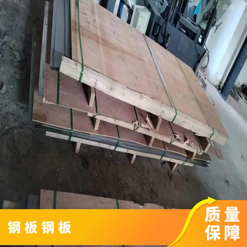 1J50 钢带N06690 镍基合金中厚板耐盐酸腐蚀性能可定制