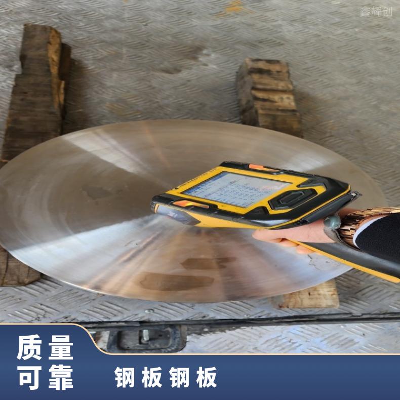 1J80 软硬态钢带N06950 镍基合金多种规格 按需定制 工期快