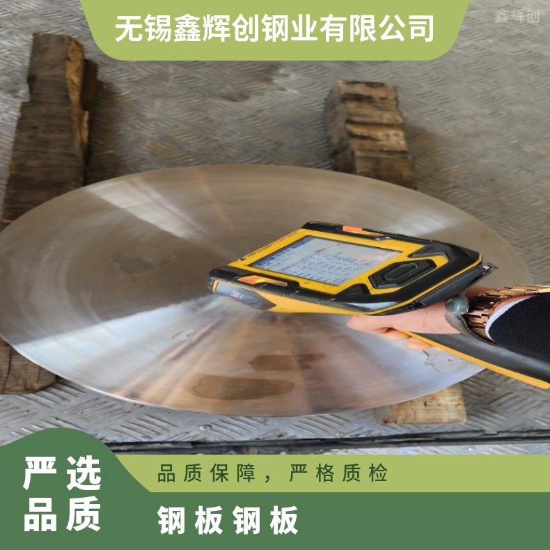 N10002 钢带N06690 哈氏合金冷热轧板材可零切