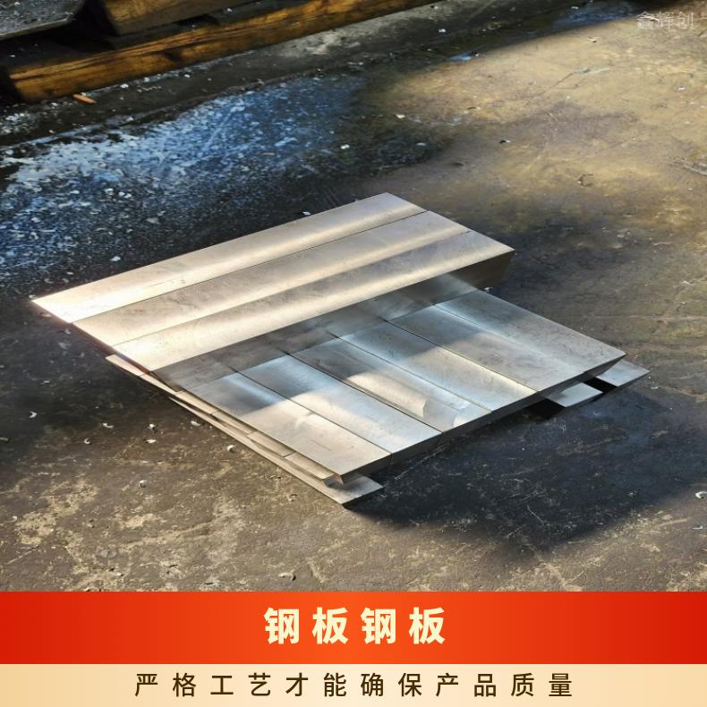 1J50 钢带N06025 哈氏合金中厚板耐盐酸腐蚀性能可定制