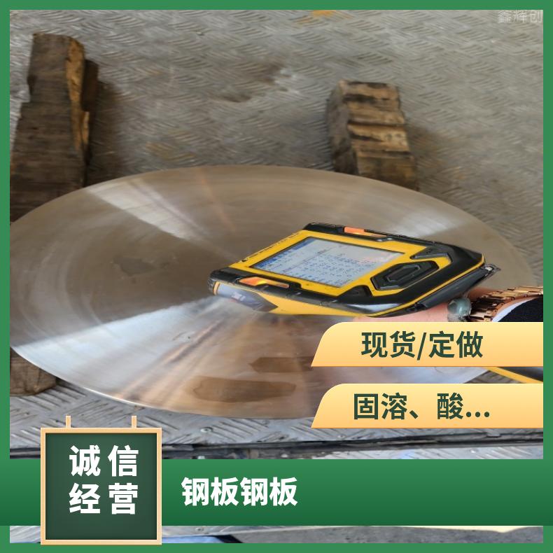 N06625 精密钢带N07718 镍基合金耐晶间腐蚀板