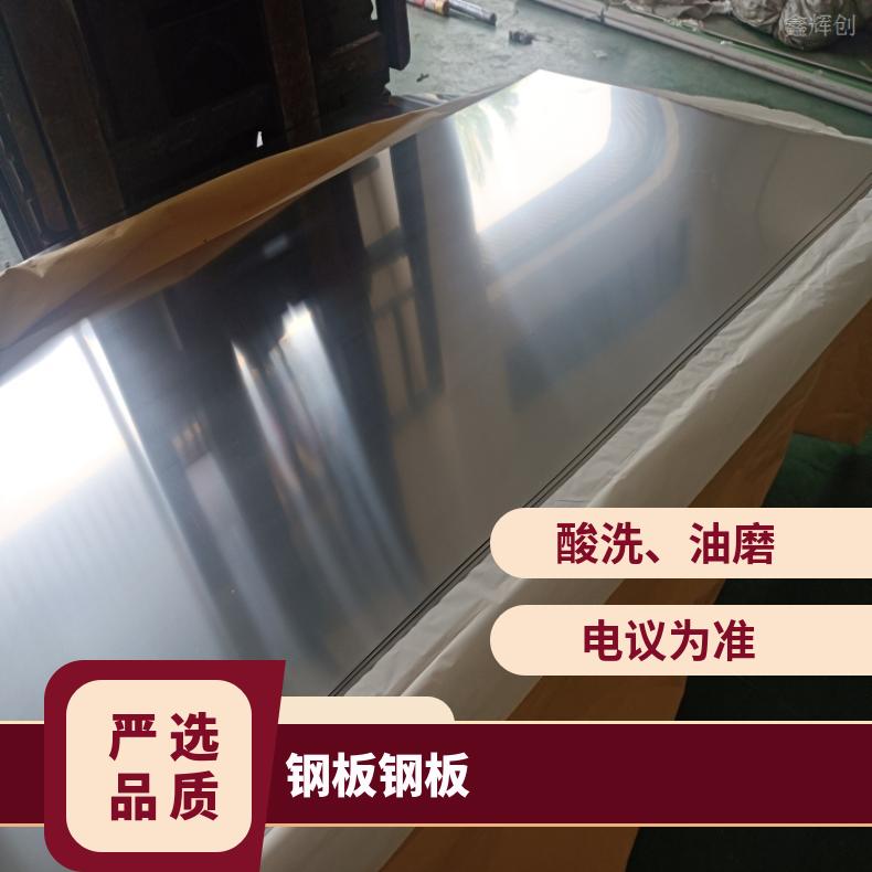 N06625 钢带N06617 哈氏合金多种规格 按需定制 工期快