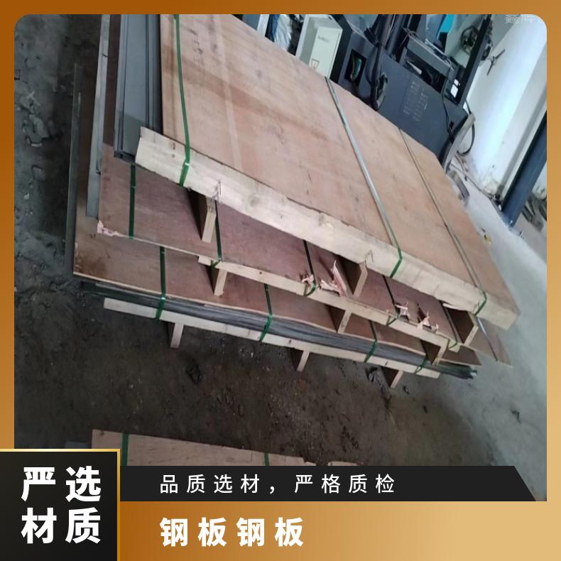 N06601 超薄钢带N06025 哈氏合金冷热轧板材可零切
