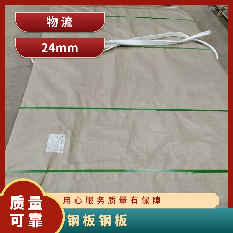 N07750 钢带N07090 镍基合金多种规格 按需定制 工期快