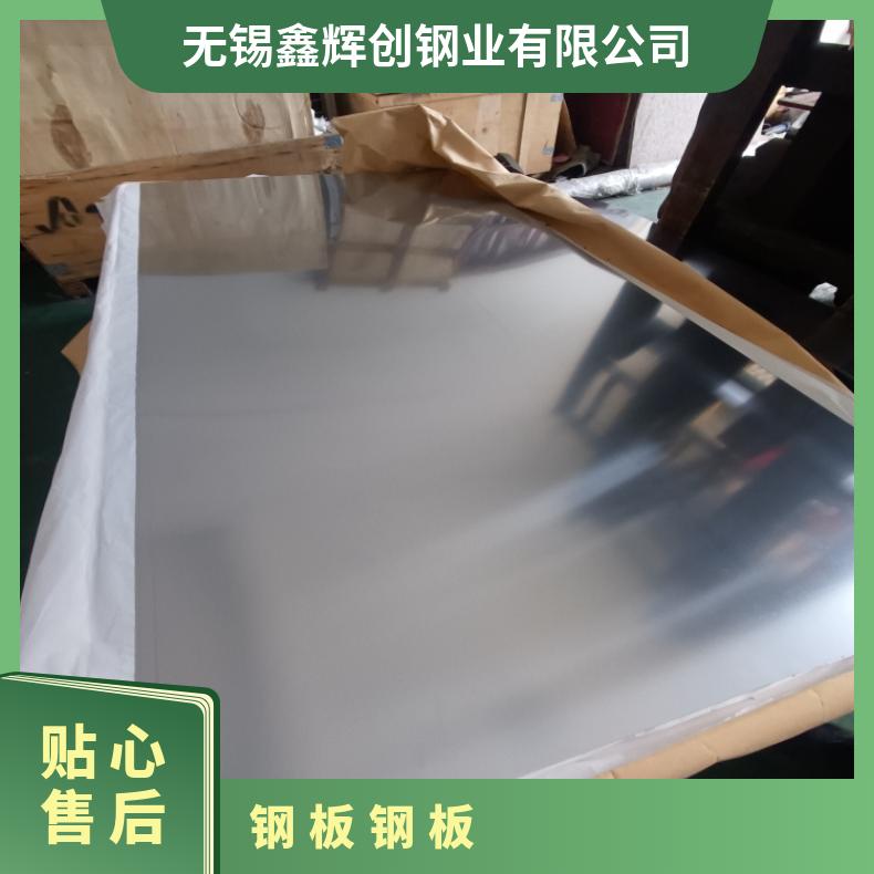 4J29 钢带N07001 哈氏合金多种规格 按需定制 工期快