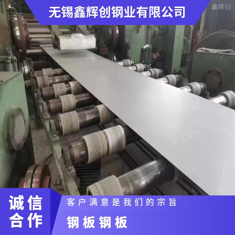 N10675 精密钢带N06035 镍基合金中厚板耐盐酸腐蚀性能可定制