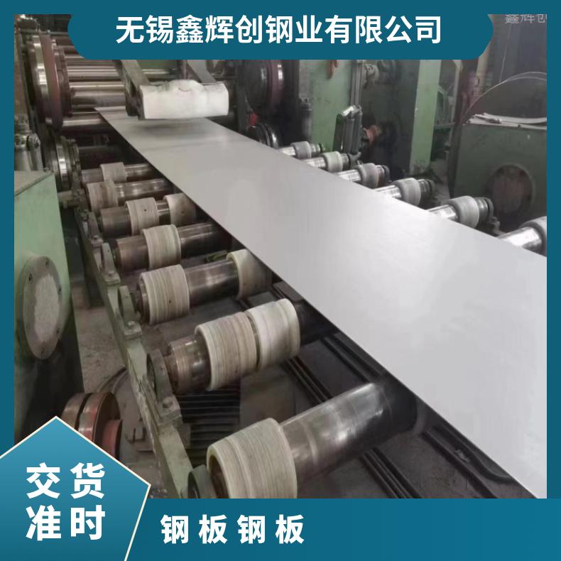 N05500 软硬态钢带N13021 哈氏合金化工设备石油工业用