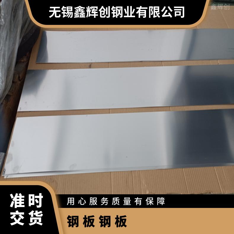 N06625 软硬态钢带N06075 镍基合金板材高温燃烧设备用