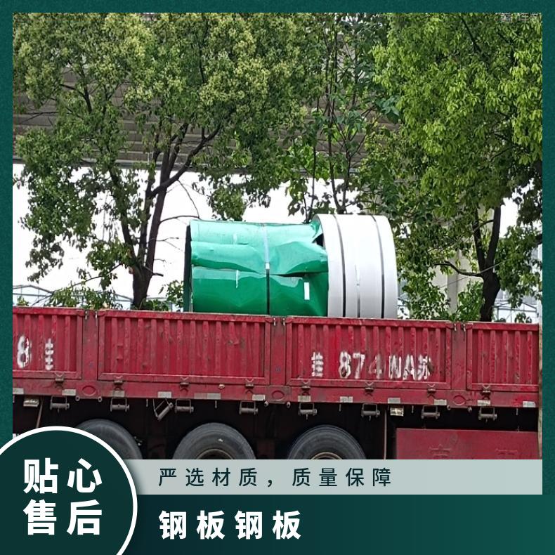 1J80 软硬态钢带N06035 哈氏合金多种规格 按需定制 工期快