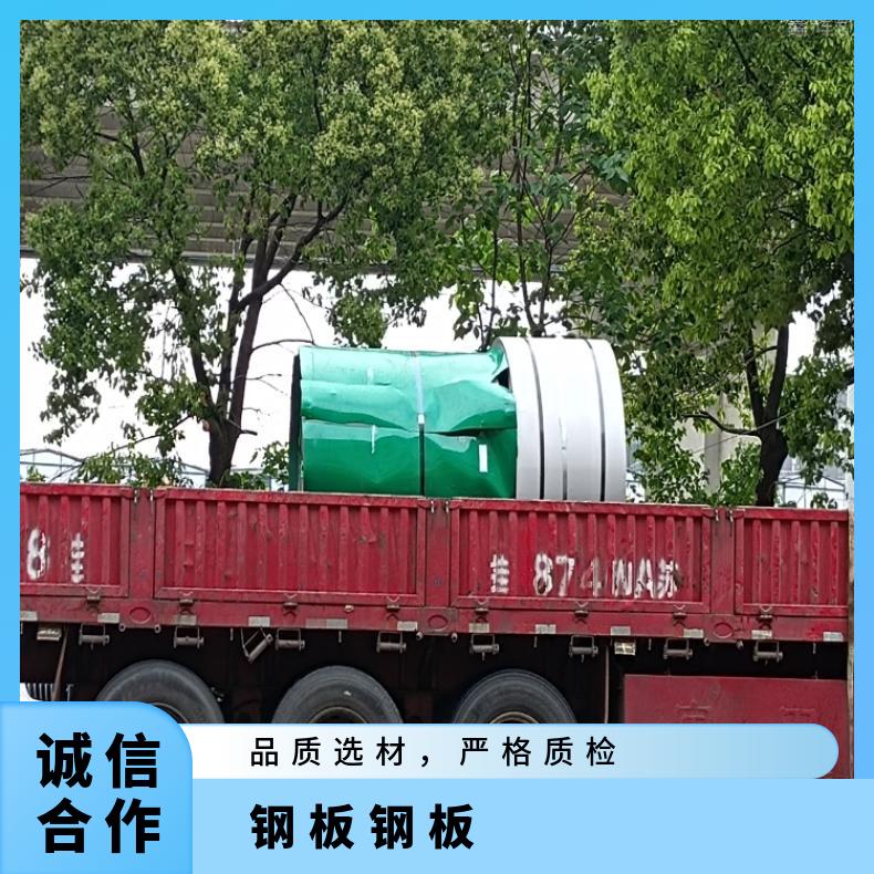 1J80 软硬态钢带N06035 哈氏合金冷热轧板材可零切