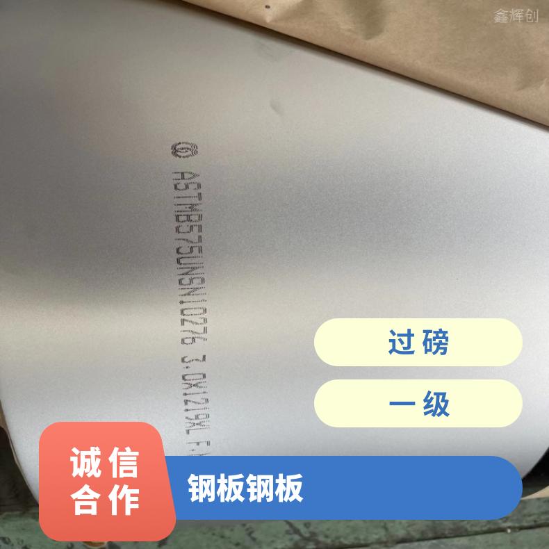 N05500 软硬态钢带N07718 哈氏合金冷热轧板材可零切