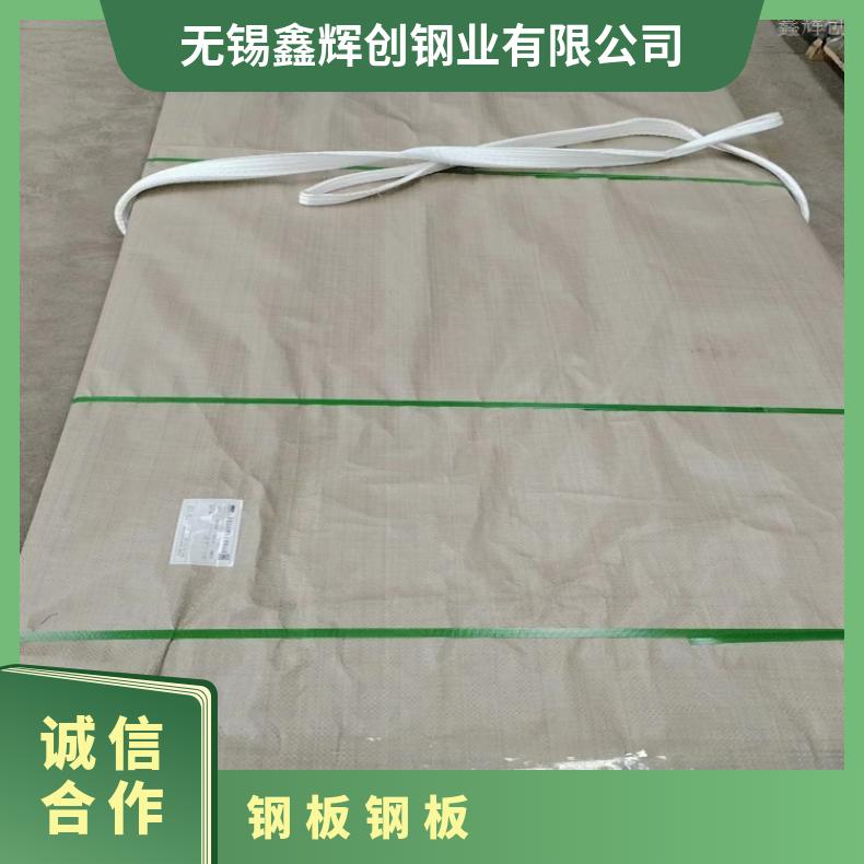 N05500 钢带N06075 哈氏合金耐晶间腐蚀板钢板、圆钢、无缝管、管