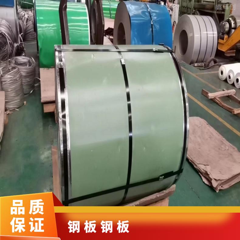 N10675 钢带N06002 哈氏合金冷热轧板材可零切