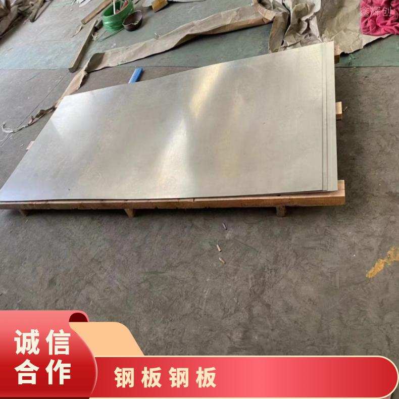 N06600 钢带N06690 哈氏合金冷热轧板材可零切