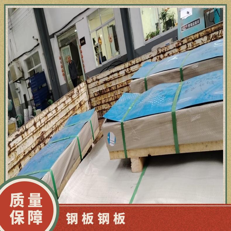 4J50 超薄钢带N06025 镍基合金中厚板耐盐酸腐蚀性能可定制