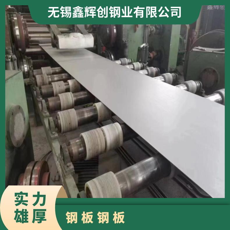 4J28精密钢带R20033 蒙乃尔合金化工设备石油工业用