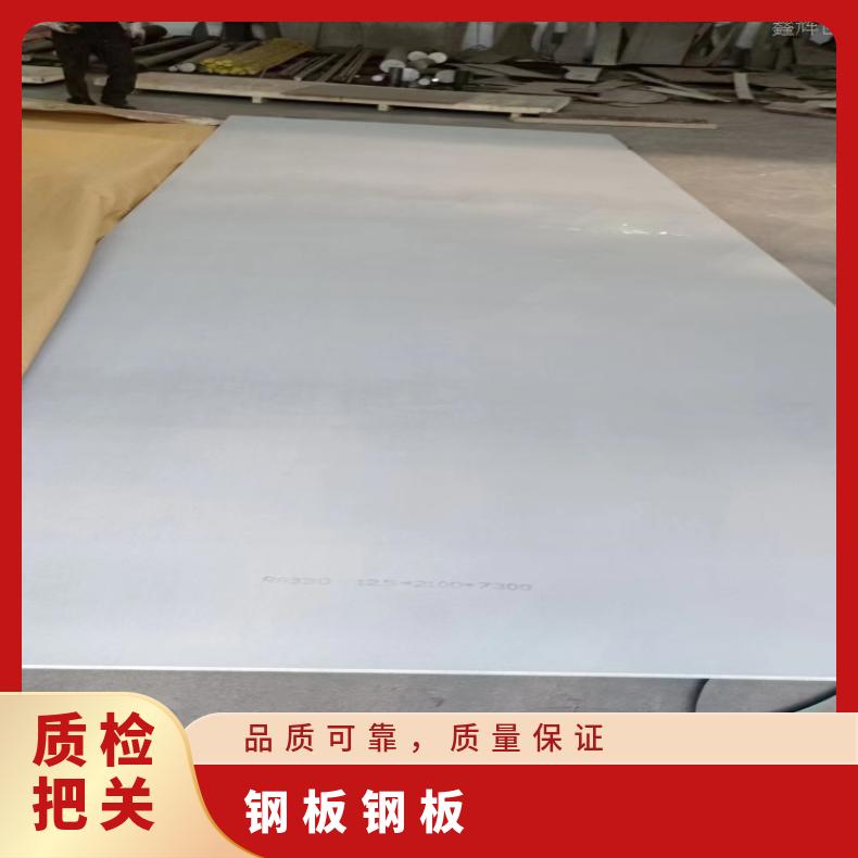 N10675 软硬态钢带N13021 蒙乃尔合金冷热轧板材可零切