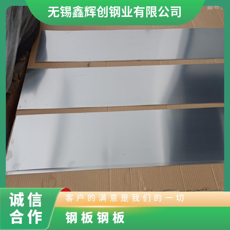 1J79 软硬态钢带N06030 哈氏合金化工设备石油工业用