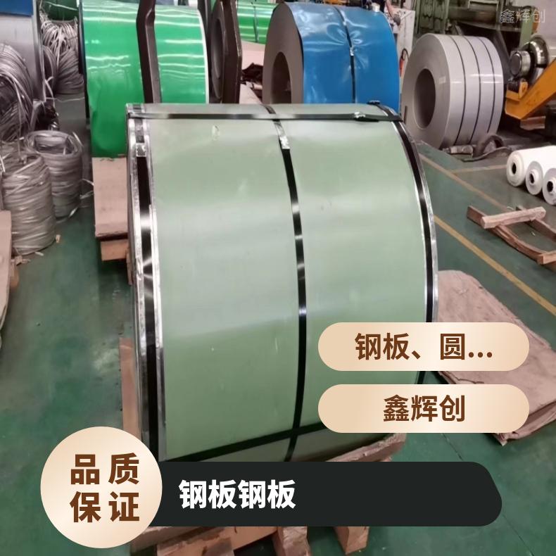 N10001 精密钢带N06950 蒙乃尔合金中厚板耐盐酸腐蚀性能可定制