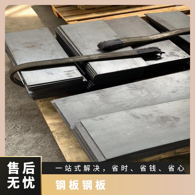 1J79 精密钢带N07718 哈氏合金中厚板耐盐酸腐蚀性能可定制