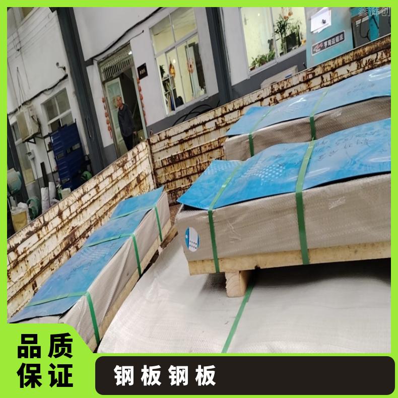 N06985 精密钢带N06075 镍基合金多种规格 按需定制 工期快