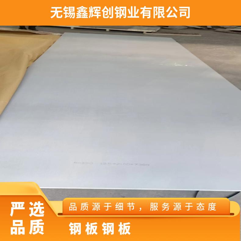 4J29 钢带N06075 蒙乃尔合金中厚板耐盐酸腐蚀性能可定制