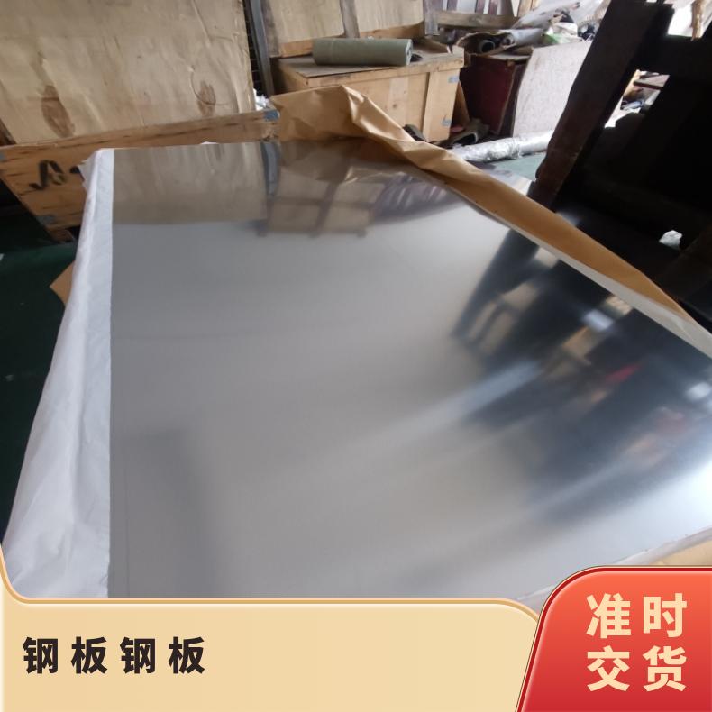 N06600 超薄钢带N06950 哈氏合金耐晶间腐蚀板
