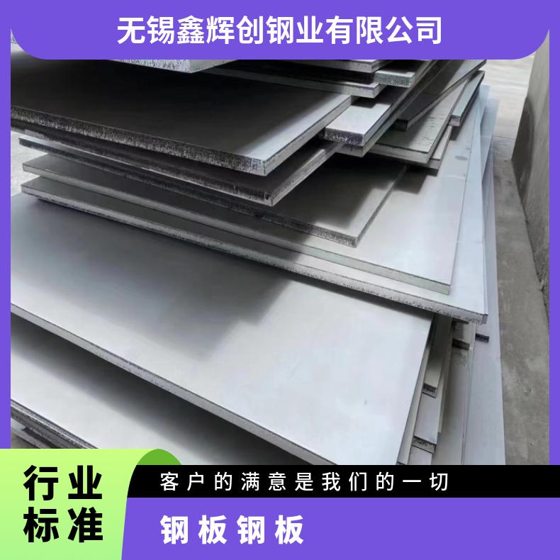 N06601 精密钢带N08031 哈氏合金化工设备石油工业用