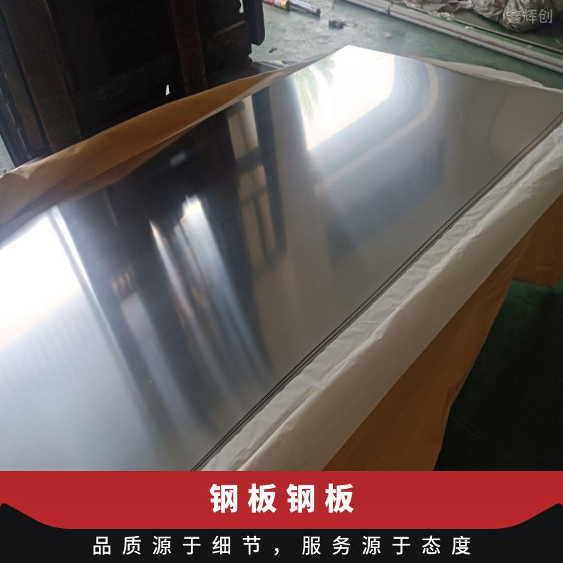 N07750 超薄钢带N08031 镍基合金耐晶间腐蚀板