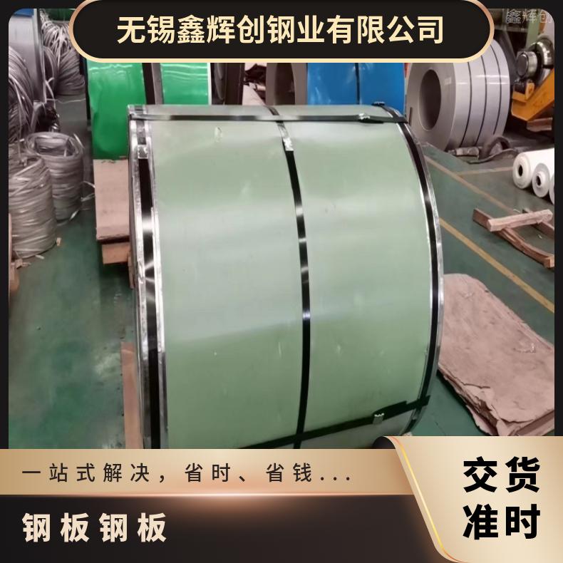 N05500 超薄钢带N09901 哈氏合金多种规格 按需定制 工期快