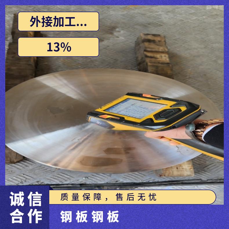 N10001 超薄钢带N06617 镍基合金耐晶间腐蚀板
