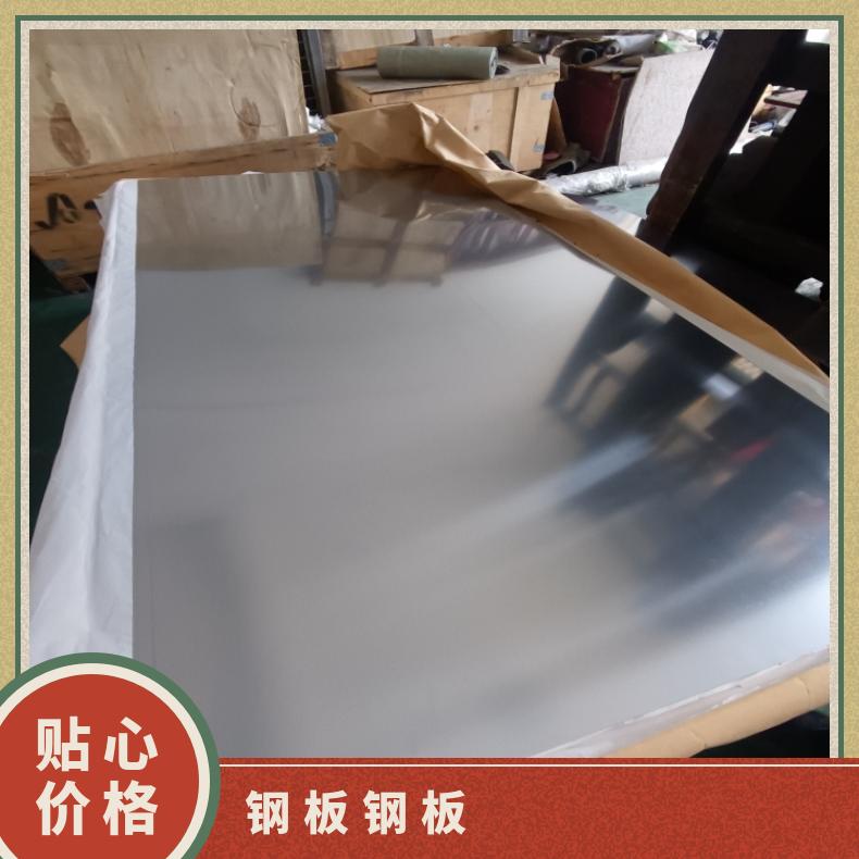N06601 软硬态钢带N06617 蒙乃尔合金多种规格 按需定制 工期快